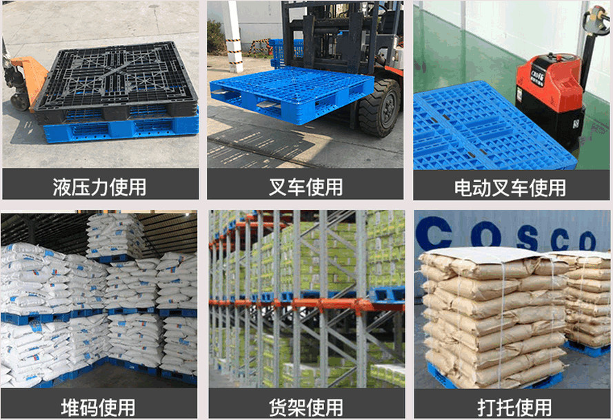 1212網格田字托盤使用案(àn)例